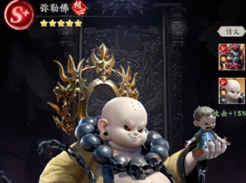 天命行者零氪攻略弥勒佛沉默中毒控制