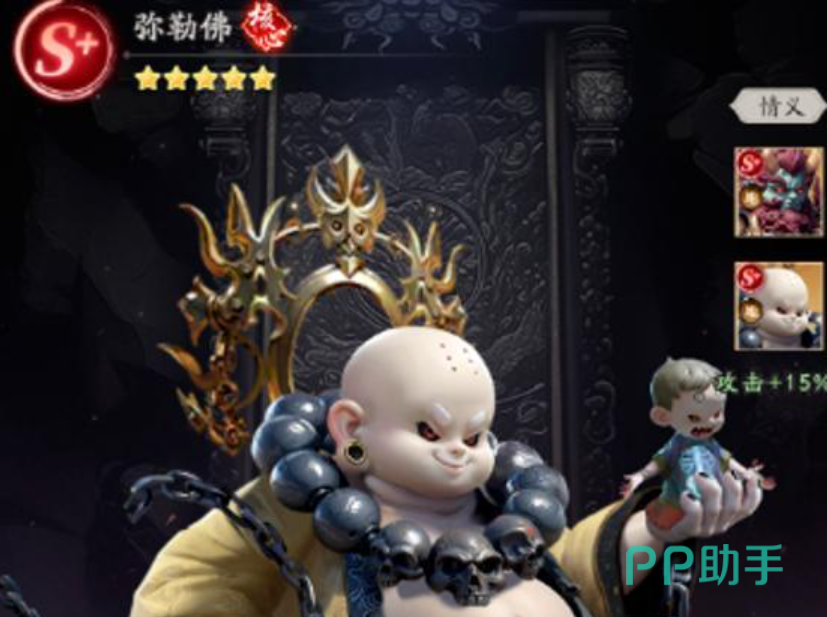 天命行者零氪攻略弥勒佛沉默中毒控制
