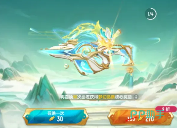 灵剑丹心珍藏召唤上线时间与奖励说明
