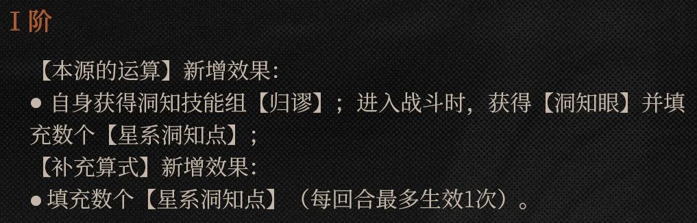 37弱电洞穿消耗机制说明