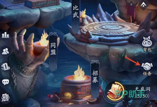 天命行者任务刷新时间与日常任务介绍图