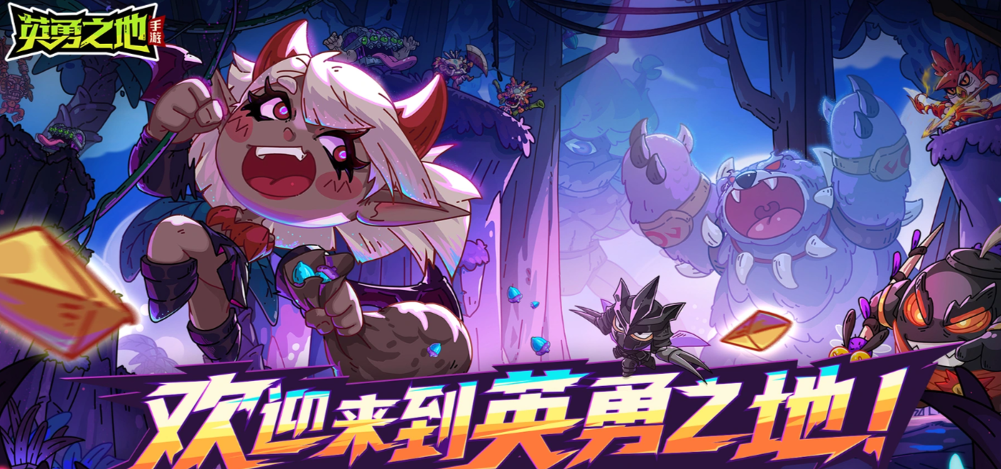 英勇之地全新神器天赋有哪些 全部神器天赋解析与选择推荐