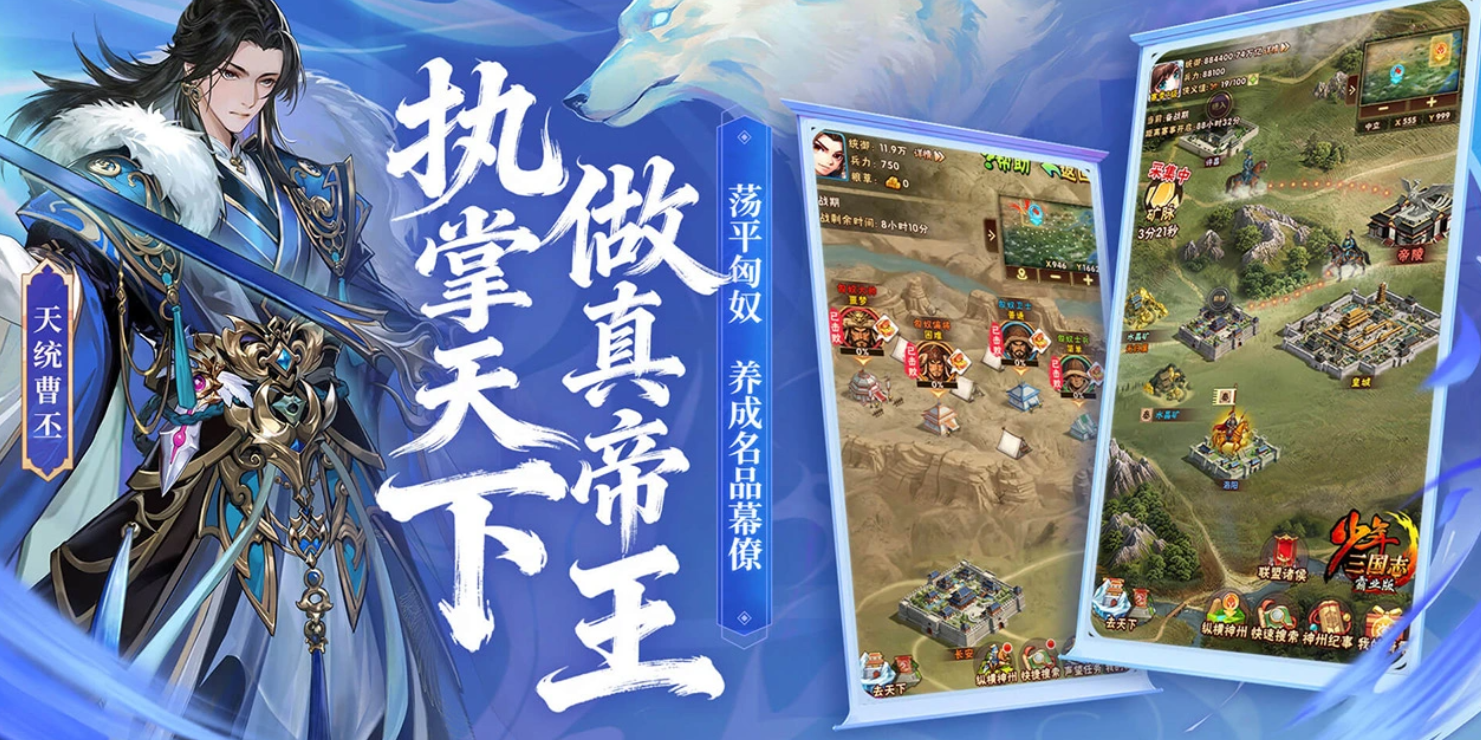 少年三国志锦心黄月英怎么样？技能强度与阵容搭配详解
