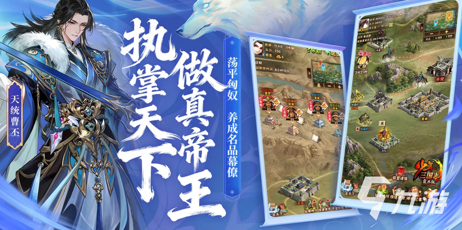 少年三国志锦心黄月英怎么样?技能强度与阵容搭配详解