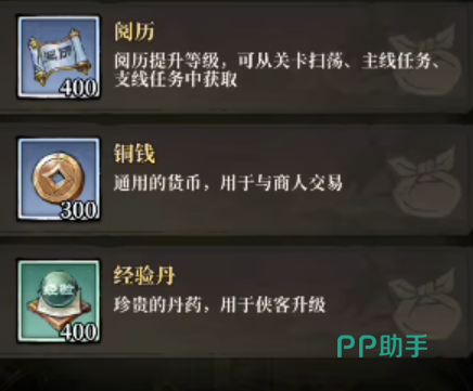 主城左侧枯井连续点击5次触发神秘人