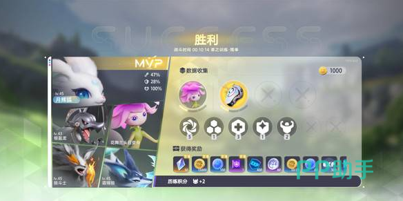 伊莫全息训练属性克制与配队