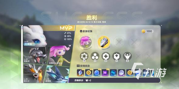 伊莫全息训练怎么玩?玩法技巧与攻略详解
