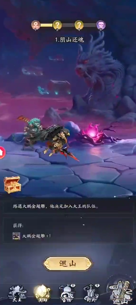 应龙竞技场残血收割表现