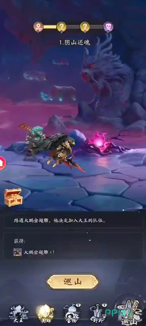 应龙竞技场残血收割表现