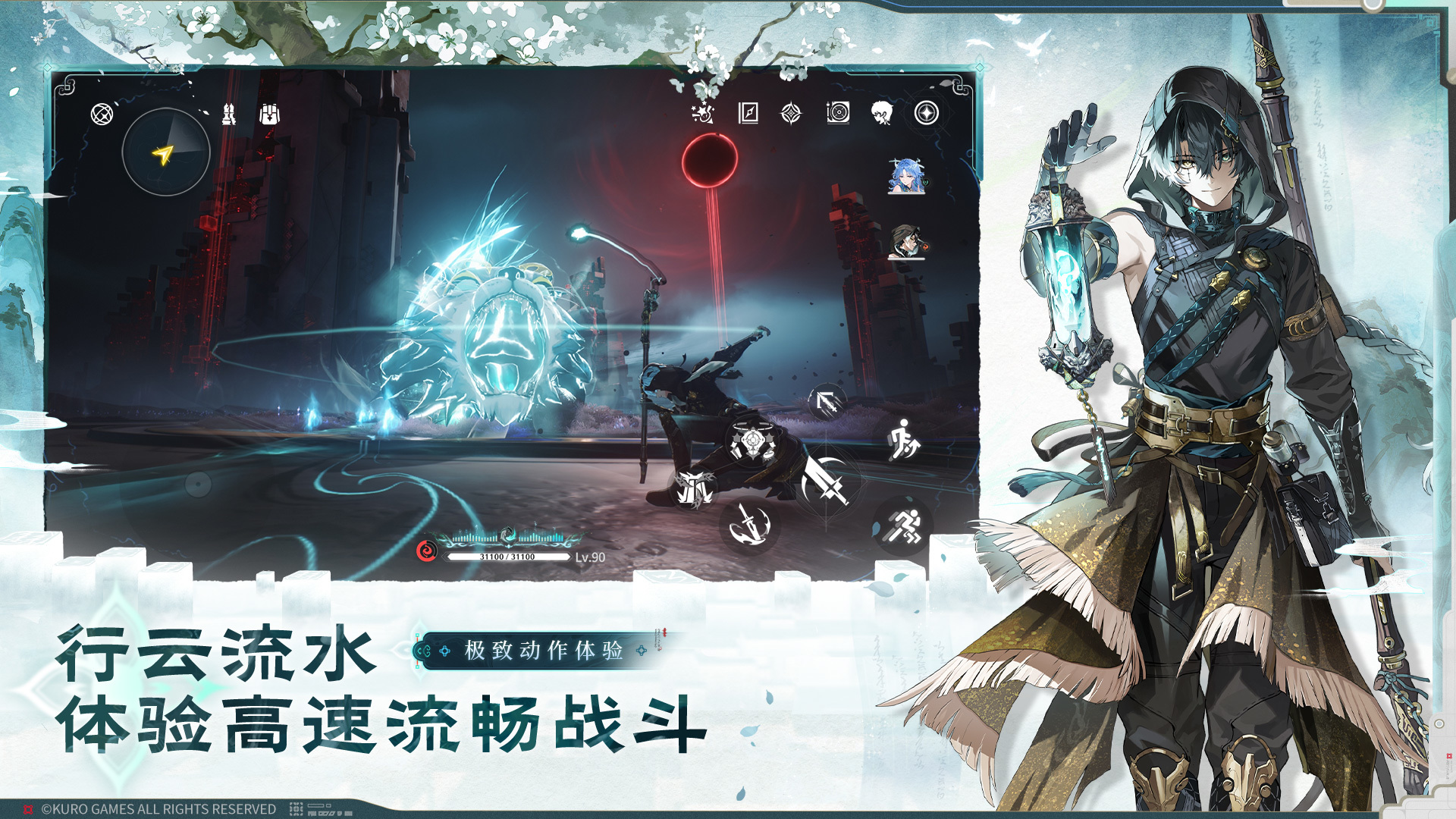 鸣潮成品号怎么买更靠谱?2026数字交易流程与5大交易平台避坑指南