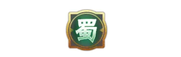锦心黄月英指挥技说明图