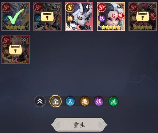 天命行者大王界面王座功能