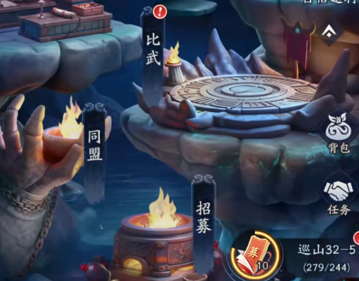 天命行者孙悟空碎片合成方式