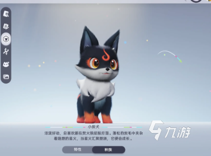 伊莫塔尔怎么激活?激活条件与玩法流程详解