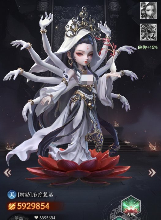 天命行者暗黑观音治疗角色立绘