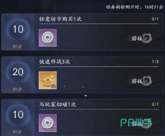 九游平台会员福利与手游活动介绍图