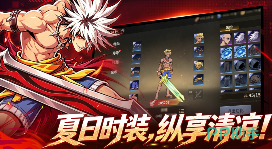 勇士之心职业选择与强度判断参考图