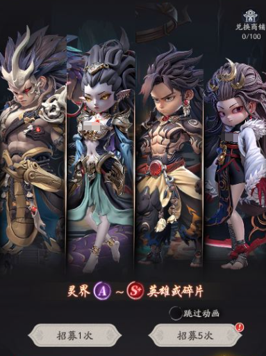 天命行者怎么快速升3星 天命行者升星攻略与技巧详解