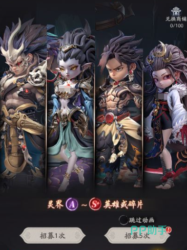 天命行者升3星养成路线说明