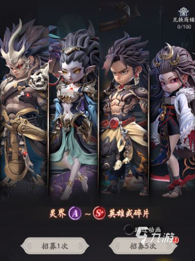 天命行者怎么快速升3星 天命行者升星攻略与技巧详解