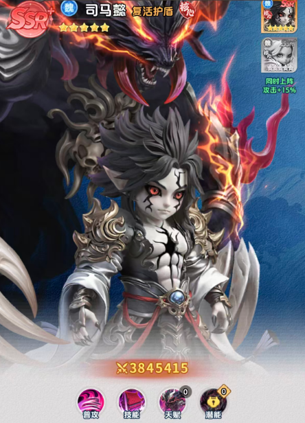 三国天命再临魔将搭配赵云天赋解析