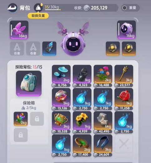 抢蛋大作战装备品质与战力判定说明