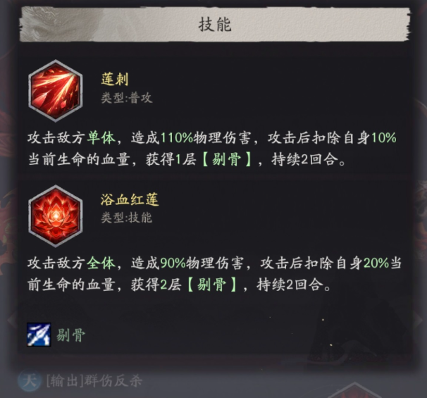 传说一星与神话一星升星效果