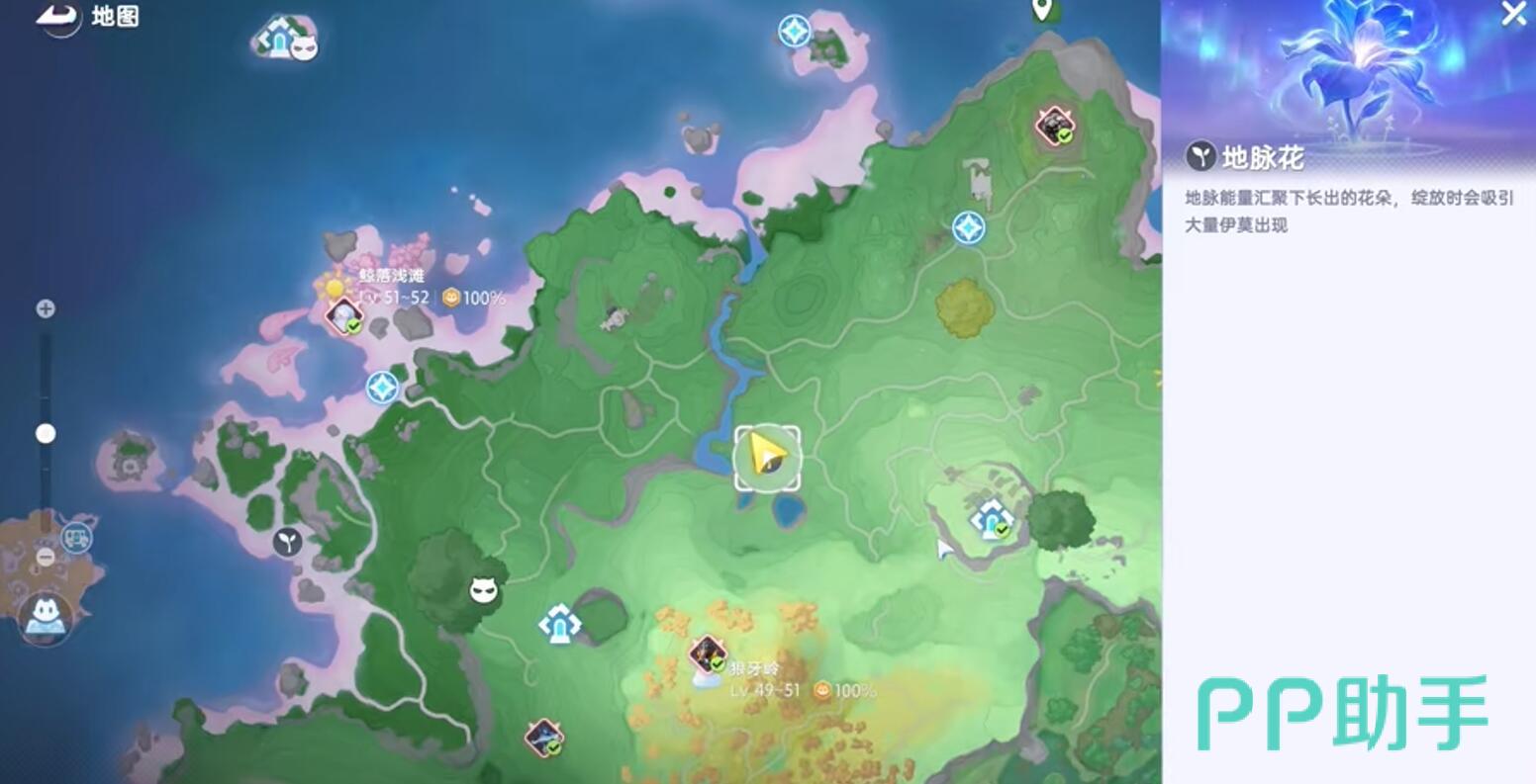 伊莫地脉花免费滋养与地脉精华说明图
