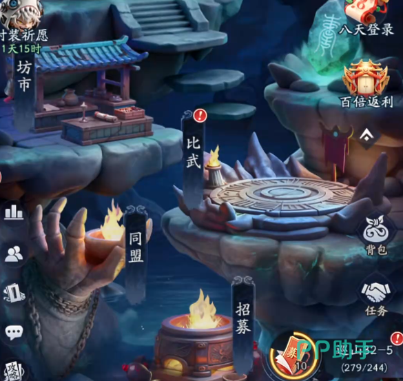 天命行者升星攻略卡牌进阶界面图