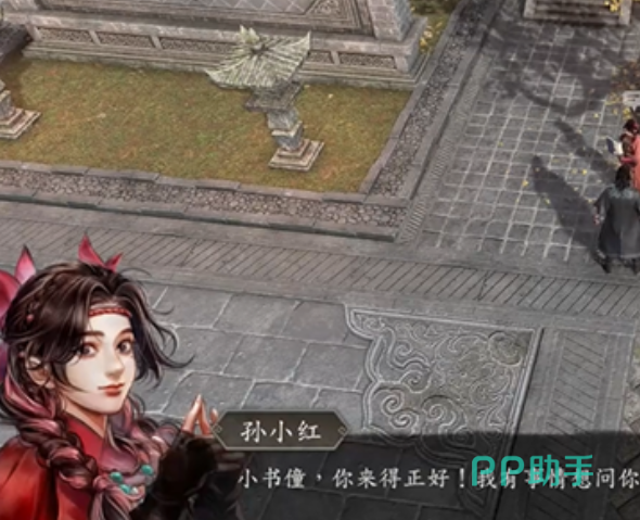 大机关人组队挑战与破绽标记截图
