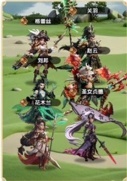 大王请上阵侠义国家队搭配