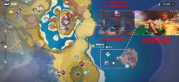 海角丘谷伊莫蛋沙堡蚁巢与熔岩洞路线说明图