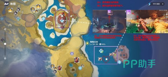 海角丘谷伊莫蛋沙堡蚁巢与熔岩洞路线说明图