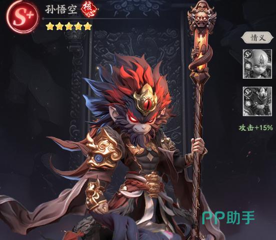 天命行者观音英雄展示图