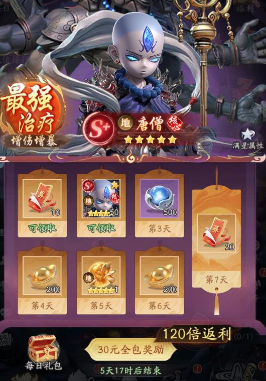 九游平台会员福利与活动领取说明图