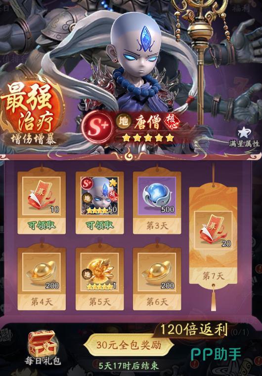 九游平台会员福利与活动领取说明图