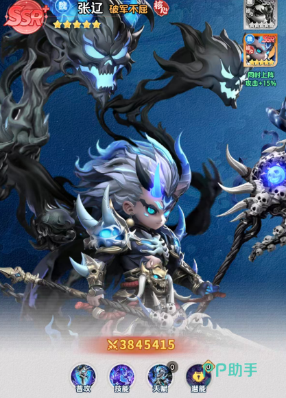 三国天命再临魔将搭配周瑜灼烧爆发