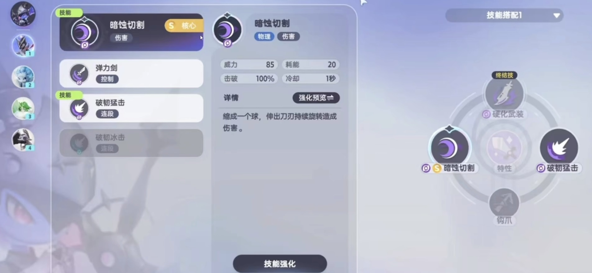 伊莫破韧与主C搭配