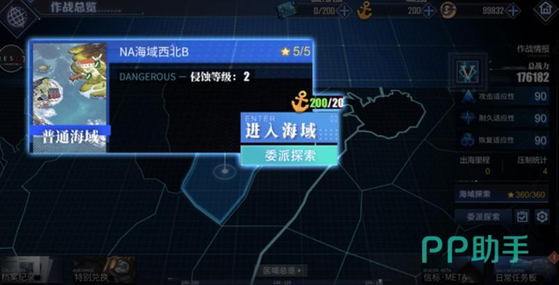九游app平台福利与会员权益配图