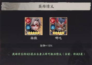 天命行者核心输出资源集中策略