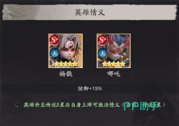 天命行者核心输出资源集中策略