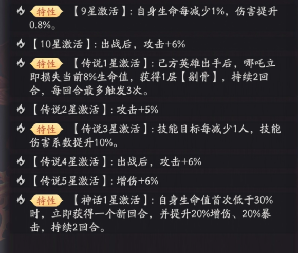 观音杨戬与哪吒配队思路