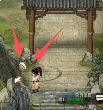 古龙群侠录迎春阁牡丹大厅屋顶宝箱路线