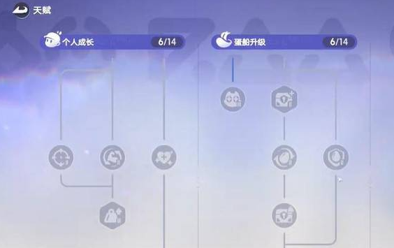 抢蛋大作战巨蛋携带与三人小队作用演示