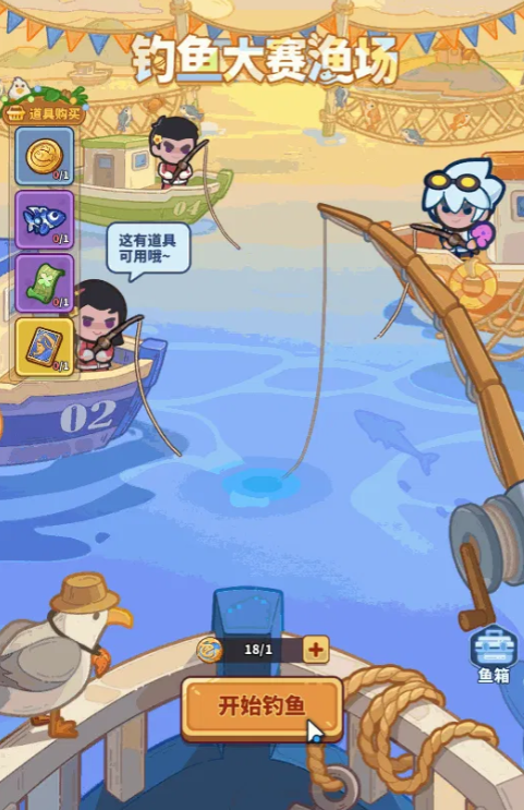 钓鱼大赛鱼池品质与幻化说明图