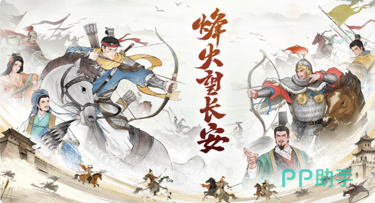 烽火望长安t0阵容战报