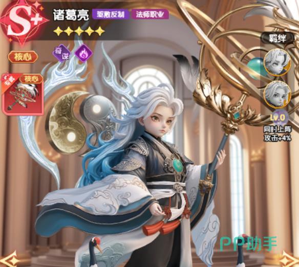大王请上阵秦始皇角色定位