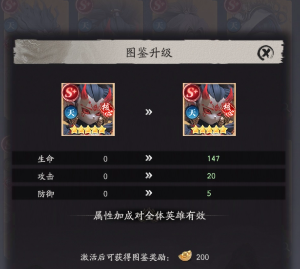 浴血红莲技能伤害说明