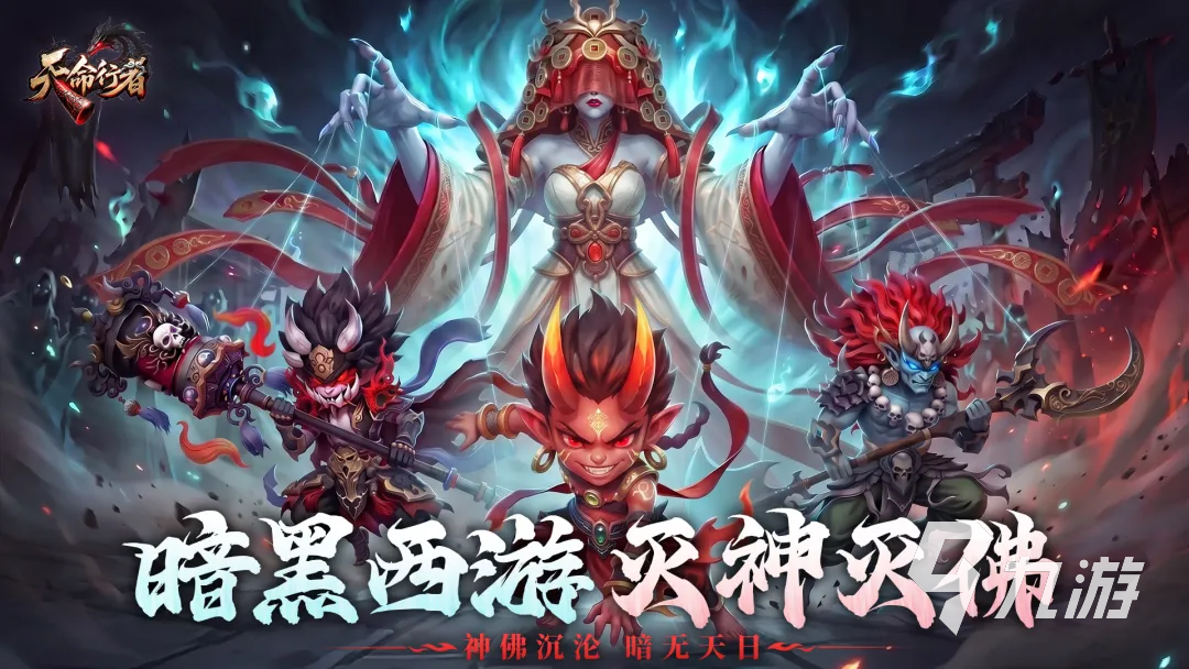 天命行者修罗哪吒值得培养吗 修罗哪吒实战强度解析与养成攻略