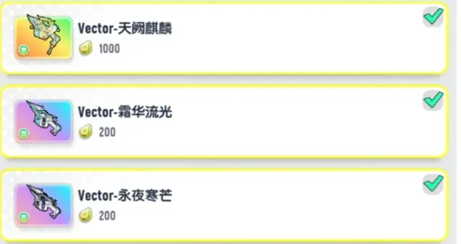 糖果银糖果珍藏源晶十连召唤优惠